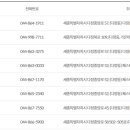 도란도란소아청소년과의원 이미지