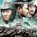 하범 | 천경사변(天京事變)