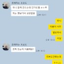 저팔계콧구멍 이미지