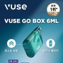 뷰즈라인