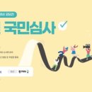 홀트아동복지회 이미지