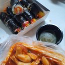 국수N김밥
