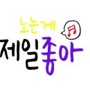 고고씽노래연습장 이미지