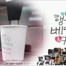 행복한베이커리 이미지