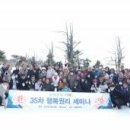 남북통일 이미지