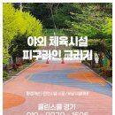 클린스쿨서울 이미지