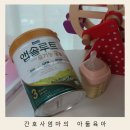 형제농약 | 신생아 수유량 수유텀 신생아 분유 갈아타기 형제맘 합리적 선택 유기농 궁