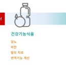 메이신건강식품