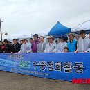 특수임무유공자회 이미지