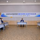마스터플랜여수