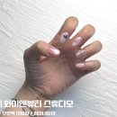 [수유 네일샵] 와이앤뷰티스튜디오 야간 심야 네일샵 수유역 네일아트 솔직후기✨