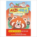 한빛세탁소 이미지