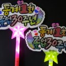 동계고등학교 이미지