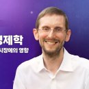 [KGI]인공지능의 경제학: 효용성, 규제, 그리고 금융시장에의 영향 이미지