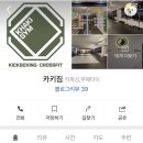 마이 복싱 짐 네이버블로그