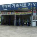 모비스카페 이미지