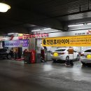 스피드메이트이마트경산점 이미지