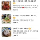 어드브레드