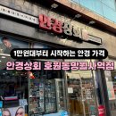 대광프라자 | [의정부] 합리적인 가격으로 안경과 선글라스를 만날 수 있는 ‘안경상회 호원동망월사역점’