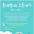 플러스웨딩결혼정보 이미지