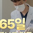 덴탈스파치과의원