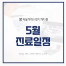 이레치과 이미지