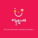 (주)미즈커뮤니케이션