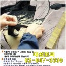 신세계모피세탁 이미지