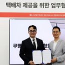 퀵큰파트너스 네이버블로그
