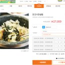 만조이천쌀밥 | 제주 성산 맛집 만조이천쌀밥 : 2회차 방문 후기