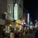 송지 | 부산광복동맛집.송지부대찌개.남포동단체밥집식당 추천