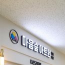 아트원인테리어