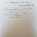감만어린이집 이미지