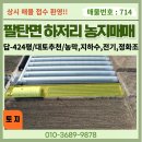 대토공인중개사사무소 이미지