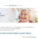 베스트케어센터 | 부산 괴정 요양원 베스트시니어케어센터 서부산점 어르신 품격 있는 케어