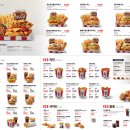 KFC가산디지털 | 가산역 KFC 신메뉴? 칠리징거통다리 박스 vs 징거BLT 가격 구성 솔직 후기