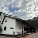 삼동어린이집 | 의정부 일식 맛집 ‘삼동소바 의정부장암점’ / 뜨근한 온소바, 신메뉴 카레우동 추천