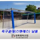 (주)대양강관 - 227 | (주)대양강관