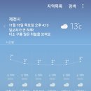 월악휴게소 - 제천시 월악산로4길 12 | 월악휴게소