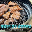 양지로278번길1 이미지