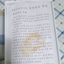 경주명품빵