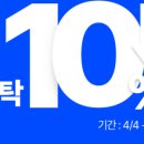 크린토피아홈플러스 네이버블로그