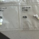 정신과 우울증 약 리뷰 후기