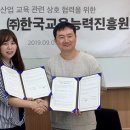 한빛교육진흥원 이미지