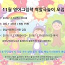 운남어린이도서관 강당 이미지