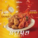페리카나 네이버블로그