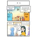 베리타스학원 이미지