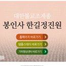 사릉로156번길1 이미지