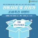 부사전통시장 이미지