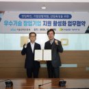 엠산업기술